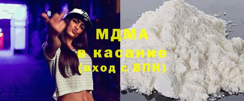 МДМА молли  blacksprut ONION  Будённовск  сколько стоит 